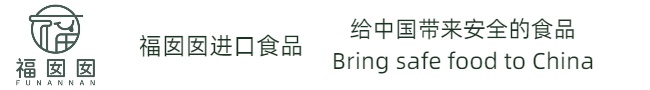 福囡囝进口食品